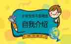 大学班委学期总结6篇