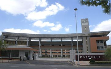公办学校教师辞职报告5篇