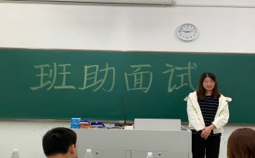 班助军训心得体会6篇