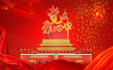 市领导班子个人总结5篇
