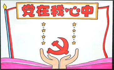 银行班子述职报告5篇