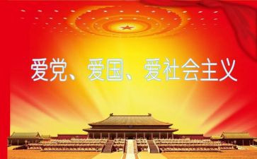 班子汇报材料7篇
