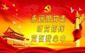 村两委班子述职报告6篇