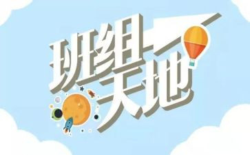 班组竞聘演讲稿优质5篇