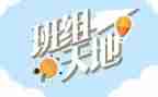 工程劳务班组合同6篇