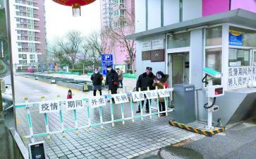 保安工作总结个人总结5篇