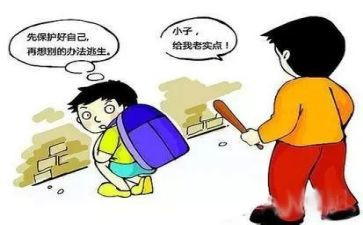 保护环境的英语小作文5篇