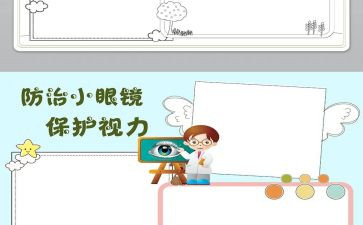 环境保护演讲稿模板8篇