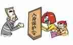 提倡保护环境的演讲稿5篇