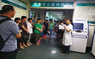 保健工作个人总结7篇