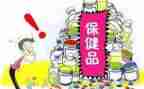 园卫生保健工作计划参考8篇