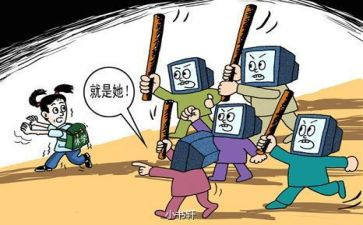 校园暴力主题班会教案6篇