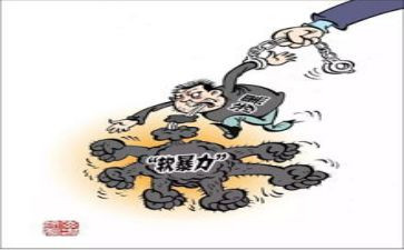校园暴力心得7篇