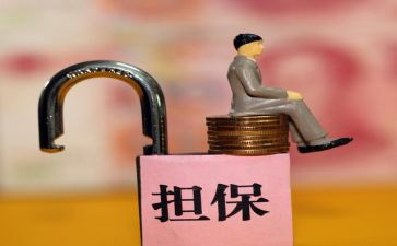 2023年财产保全申请书模板7篇