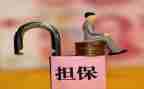 2023年财产保全申请书模板7篇