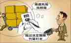 财产保全执行申请书7篇