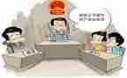保全申请书的模板参考6篇