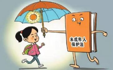 保卫月总结6篇