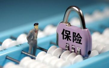 做保险销售心得体会6篇