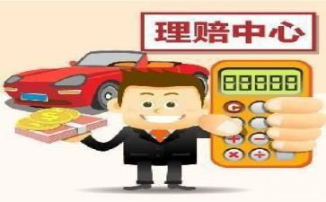保险培训的心得体会优质6篇