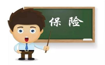 保险公司半年工作总结优质5篇