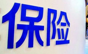 保险培训完的心得体会6篇