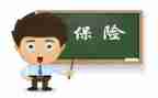 保险公司半年工作总结优质5篇