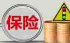 听保险培训心得体会模板8篇