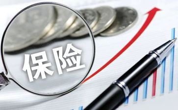 保险业务员下半年工作计划5篇