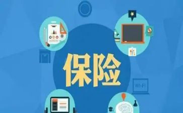 保险业务员销售工作计划5篇
