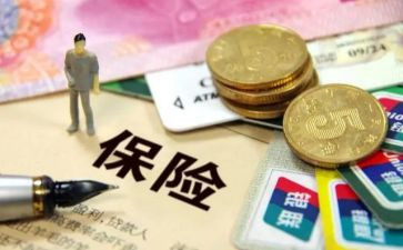 保险业务员培训心得体会8篇
