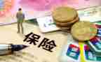 保险业务员培训心得体会8篇