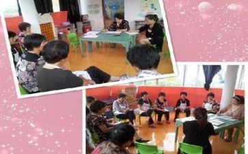 保育工作体会心得体会6篇
