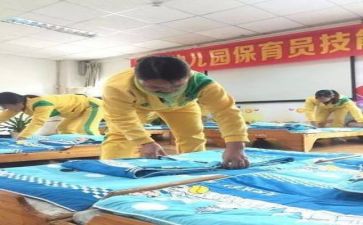 保育工作的心得体会推荐7篇