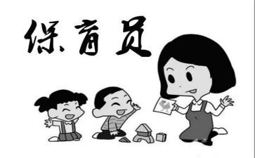 小班的保育员工作心得体会6篇