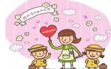 2024年到2024年大班保育员工作计划6篇