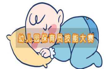 托小班保育员工作计划参考8篇