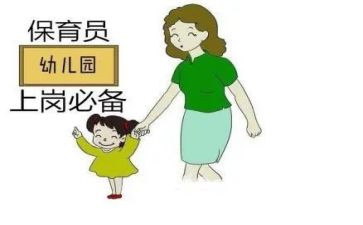 大班保育员半学期工作总结优秀5篇
