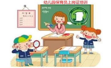 幼儿园保育员师德师风演讲稿演讲稿7篇