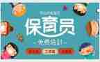 保育组的年终总结最新8篇