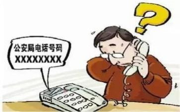 被骗补助申请书优秀6篇