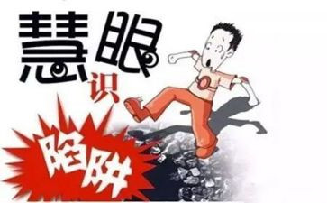 被骗补助申请书8篇