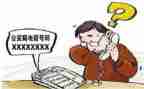 被骗补助申请书优秀6篇