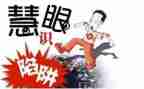 被骗补助申请书8篇