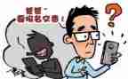 我被骗之后演讲稿5篇