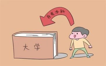 法学本科自我鉴定范文6篇