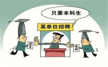 本科毕业生自我鉴定优质6篇