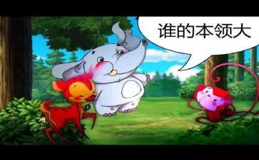 我本领作文5篇