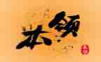 比本领的作文优秀7篇