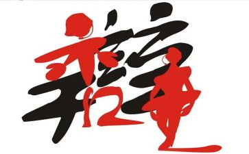 辩论赛作文400字7篇